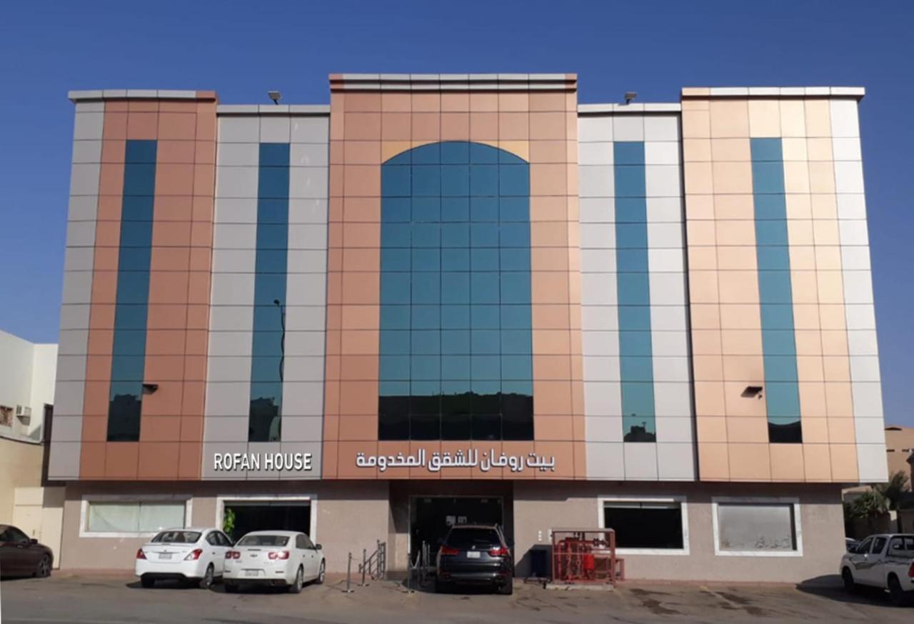 Rofan House Serviced Apartments Riyadh Bagian luar foto