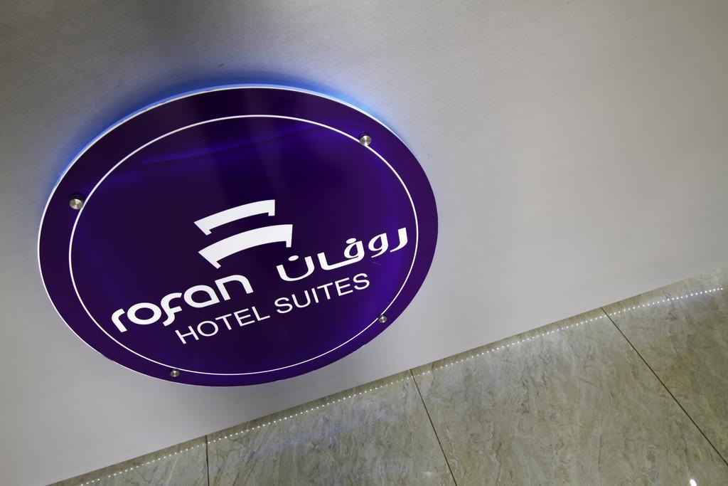 Rofan House Serviced Apartments Riyadh Bagian luar foto